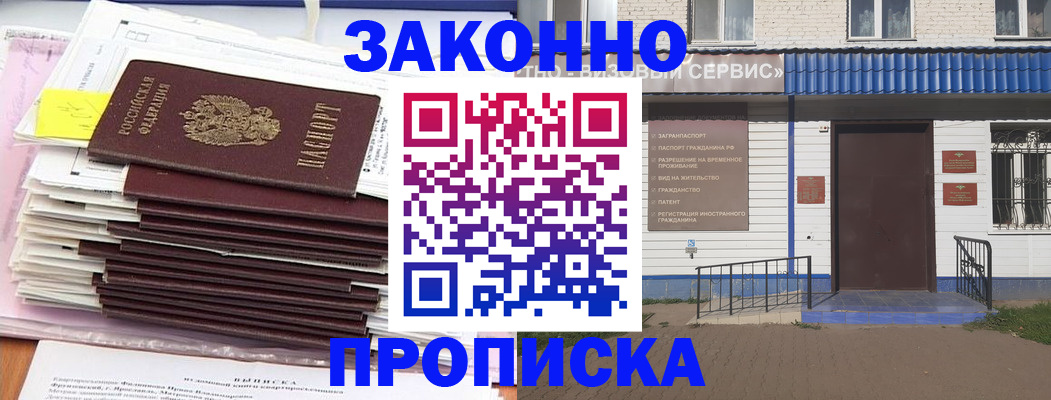 регистрация для дет. сада в Ханты-Мансийске